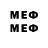 Мефедрон mephedrone Andrew Dren_skm