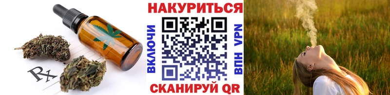 Еда ТГК марихуана  гидра вход  Холм 