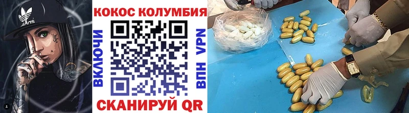Кокаин Перу  Холм 