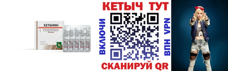 omg сайт  Холм  Кетамин VHQ 