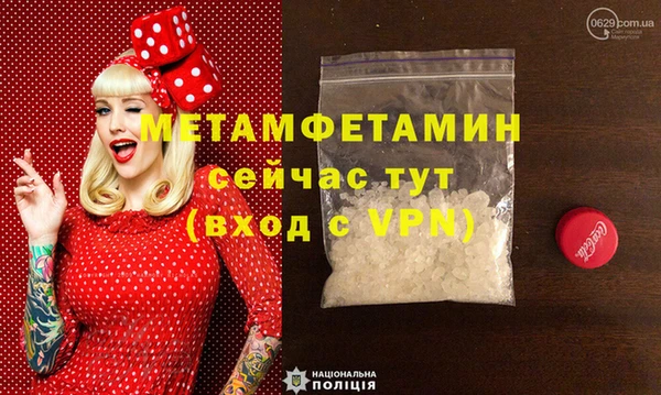 MESCALINE Новозыбков