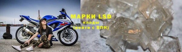 MESCALINE Новозыбков