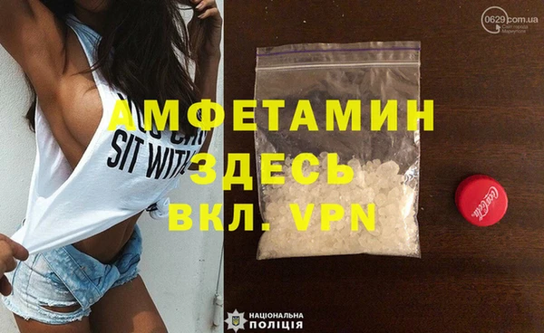 стафф Новокубанск