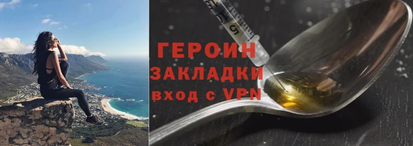 MESCALINE Новозыбков