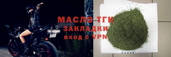 стафф Новокубанск