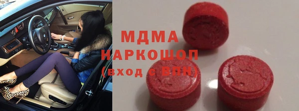 стафф Новокубанск