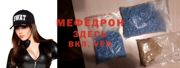 стафф Новокубанск