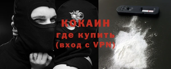 MESCALINE Новозыбков