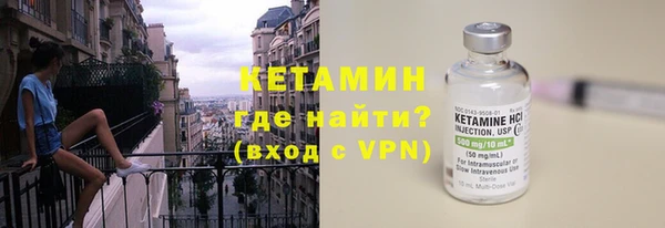 стафф Новокубанск