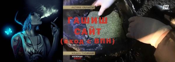 стафф Новокубанск