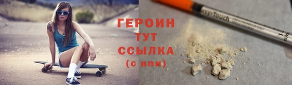 MESCALINE Новозыбков