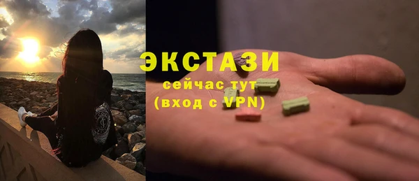 MESCALINE Новозыбков