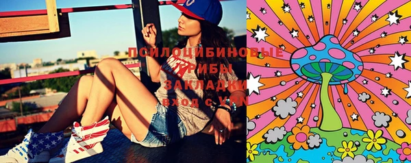 MESCALINE Новозыбков