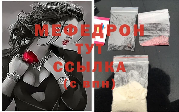 стафф Новокубанск
