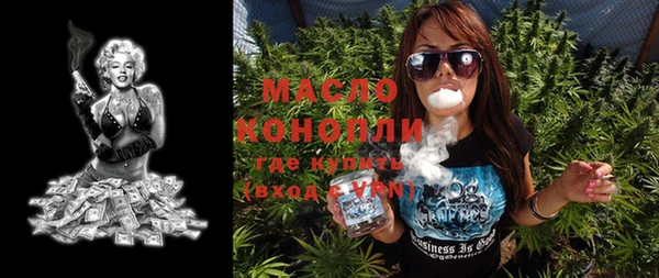 стафф Новокубанск