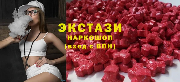 MESCALINE Новозыбков