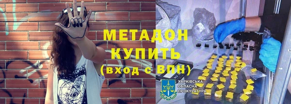 стафф Новокубанск