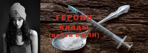 MESCALINE Новозыбков