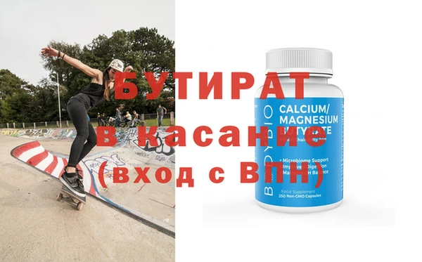MESCALINE Новозыбков
