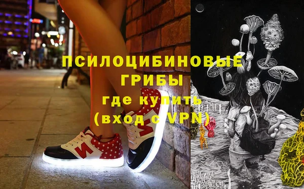 MESCALINE Новозыбков
