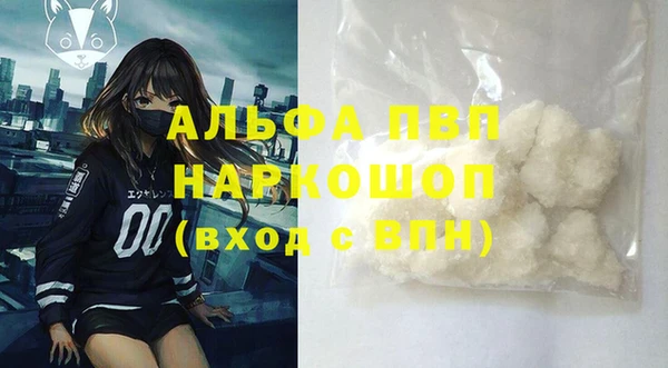 MESCALINE Новозыбков