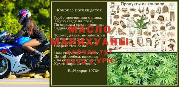 стафф Новокубанск