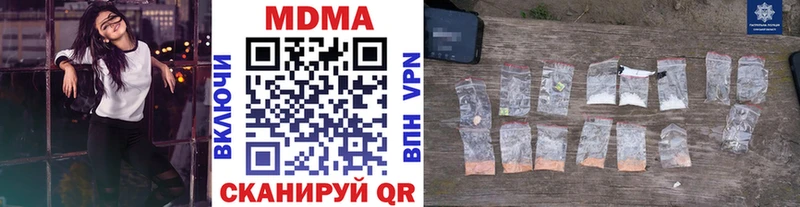 MDMA Molly  Холм 