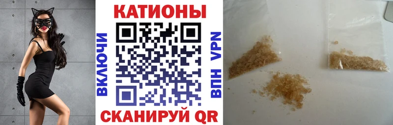закладка  Холм  Меф мяу мяу 
