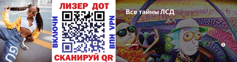 Марки N-bome 1,5мг  Холм 